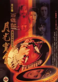 一起去露营第四季 综艺节目全集在线观看